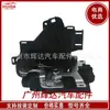 Atuador de Travamento da Porta Dianteira Direita 3B1837016BR para VW Caddy Polo