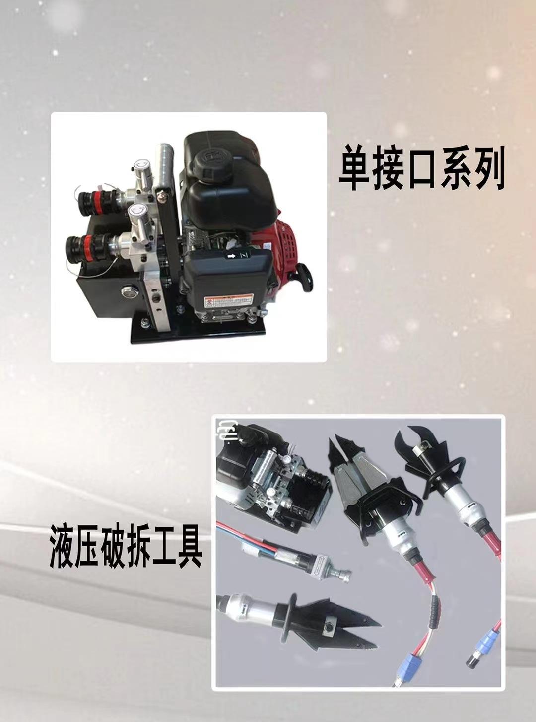 破拆工具组 (10).jpg