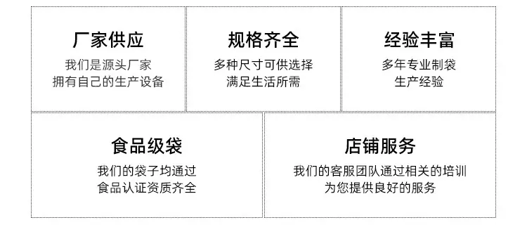 包装袋_10.jpg