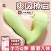 Huevo Vibrador Lady Misteriosa Vibrador de Succión Control Remoto Interactivo APP Juguete Femenino Productos Sexuales para Adultos Serie Completa