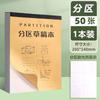 Caderno de Rascunho Espesso Matemática em Branco Ensino Fundamental Ensino Médio Aluno Proteção para os Olhos Exame de Admissão para Pós-Graduação Papel de Rascunho Partição para Cálculo Caderno de Papel de Rascunho