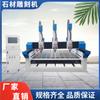 Los fabricantes suministran máquinas de grabado de piedra pequeña totalmente automáticas y máquinas de grabado CNC de doble cabezal para lápidas de piedra pesada.