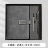 Caja de Regalo con Set de Cuadernos A5 Cuaderno Regalo para Reuniones de Negocios Libro de Registro Bloc de Notas Cuaderno Se Puede Imprimir con Logo