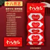 Éxito en el Examen de Admisión Universitaria Creativo Sobre Rojo Ceremonia de Mayoría de Edad Gaokao Sentido de la Ceremonia Estiramiento Graduación Sobre Rojo Venta al por Mayor