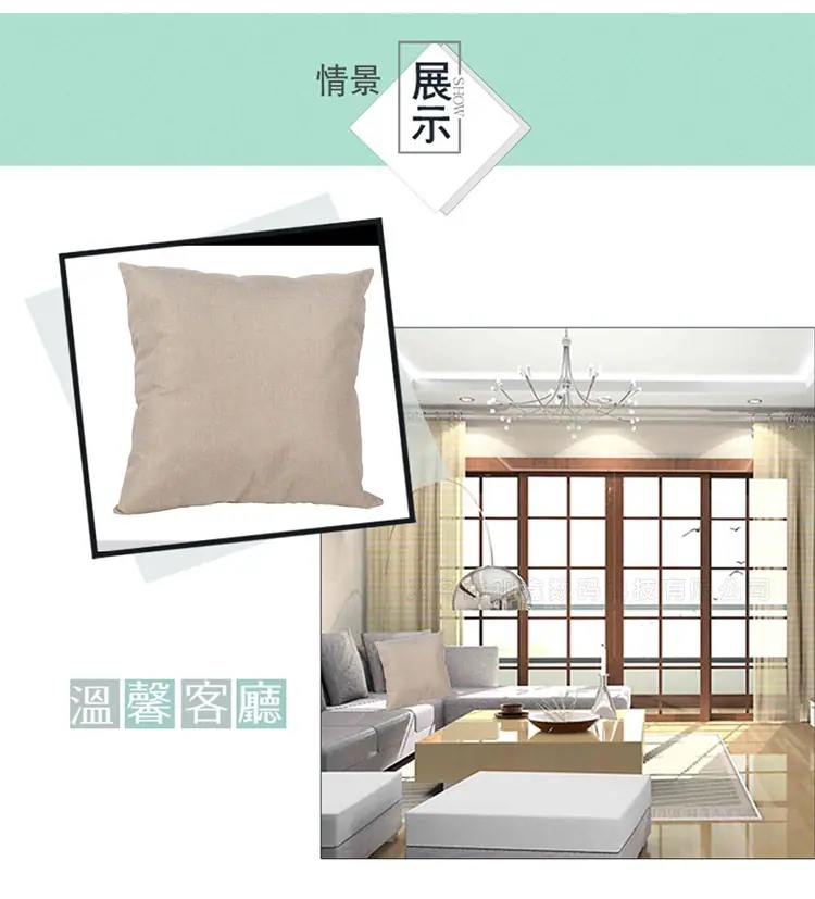 亚麻枕套详情页_03.jpg