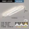 Luz de Techo de Tira para Pasillo Modelo Nuevo 2026, Juego de Iluminación Simple Moderno para Entrada de Casa y Armario