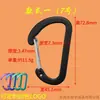 Mosquetón de Acero Plano en Forma de D para Exteriores con Clip de Resorte Gancho Plano para Mochila Gancho de Metal Accesorios para Equipaje Gancho de Escalada