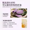 Aceite de Semilla de Perilla de Alta Pureza 500ml Aceite de Perilla de Primera Calidad Prensado en Frío a Baja Temperatura Aceite Comestible para Saltear y Consumo Oral Aceite Mezclado
