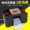 Texas Hold'em Embaralhador Automático Three Kingdoms Kill Embaralhador Elétrico Máquina de Cartas Jogo de Mesa Cartão Embaralhador de Plástico