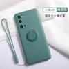 Funda para Samsung S25Ultra con soporte de anillo de silicona líquida S24FE, protección integral para lentes S10.