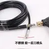 Tubo de alta pressão para desentupimento de esgoto, equipado com um bico de limpeza de esgoto para limpeza e lavagem, compatível com máquinas de lavar carros