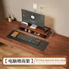 Soporte para monitor de computadora de escritorio con cajones, altura ajustable y estante de almacenamiento para escritorio, también adecuado como soporte para laptop