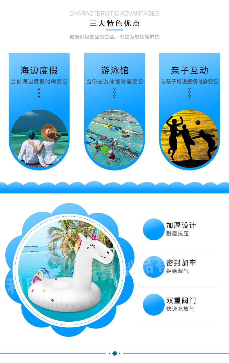 浮排详情页魔法狐狸独角兽_02.jpg