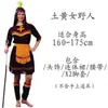 Ropa de Performance para Mascarada Cosplay Adulto Hombre y Mujer Indígena Nativo Estampado de Leopardo Primitivo Salvaje Disfraz