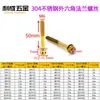 Tornillos de Acero Inoxidable 304 con Cabeza Hexagonal Exterior y Brida Recortada Accesorios Modificados para Coche Tornillos de Titanio Quemado M4M5M6M8M10