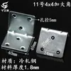Placa de refuerzo para sofá anillo tornillo triangular para carpintería mesa de boxeo hierro triangular soporte de sujeción soporte