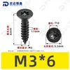 Tornillos Autorroscantes Phillips de Cabeza Avellanada de Acero Inoxidable 304 con Zinc Negro M2~M6 Estándar de Guangdong Fábrica Ka En Stock Tornillos Pequeños Autorroscantes Phillips