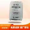 Serie de Rango Completo de HDPE Sinopec Maoming 8300B 9200B Polietileno de Alta Densidad Material Hueco para Moldeo por Soplado en Stock