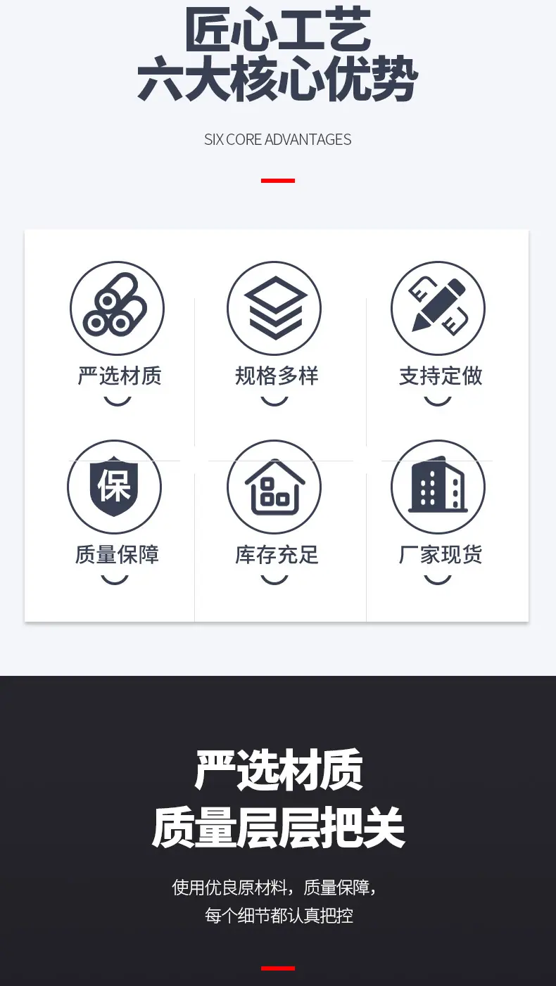电商详情页模板-(134)_02.jpg