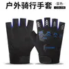 Motocicleta Todoterreno, ATV, Accesorios para Bicicleta, Guantes de Ciclismo, Guantes Gruesos de Invierno de Dedo Completo Cálidos a Prueba de Viento