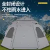 Tienda de campaña al aire libre para camping, juego completo, portátil, automática, de apertura rápida, para acampar, pernocta, equipo interior, engrosada, impermeable, por defecto
