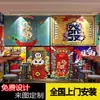 Papel de parede para parede de fundo de restaurante estilo chinês retrô pintado à mão papel de parede para restaurante de hot pot mural da moda nacional papel de parede decorativo para hot pot picante Tecido de parede