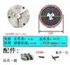 Mandril de Tres Garras Auto-Centrante Marca Sanniu de Zhejiang K1180/100/125/130/160/200/240/250320