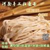 Fideos Lazi de Henan hechos a mano con salsa de soja, fideos y fideos con fideos fríos, fideos redondos fritos, enrejado hecho a mano, especialidad de Henan, envío por correo