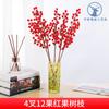 Bayas Rojas Artificiales 4 Ramas 12 Bayas Bayas de Acebo Bayas de la Fortuna Bayas Rojas de Navidad Flores de Año Nuevo Venta Directa de Fábrica Bayas Rojas Festivas