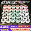 Set de Ajedrez Chino y Mahjong, Tamaño Grande para Adultos, Material Melamina, Tablero de Ajedrez de Cuero, Jade Artificial, Educativo, Similar al Jade, Varios Diseños Nuevos Estilo Chino