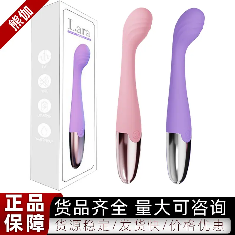 G点震动棒劳拉震动变频G点女用自慰器 成人情趣用品 成人用品