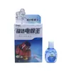 Auténtico Rey de la Soldadura Eléctrica Fuda Ojo de Rey Compresa Fría Gel Protección Ocular Líquido de Soldadura Soldadura Líquida Bao Shi Fatiga