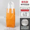 Bolsas Tote Não Tecidas para Chá com Leite e Café, Sacolas Descartáveis para Embalagem para Viagem para Catering, Sacolas Térmicas com Folha de Alumínio Impressas com Logo Personalizado