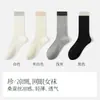 Calcetines de Seda Zhuji para Mujer, Calcetines de Media Pantorrilla, Estilo Ultradelgado de Primavera y Verano, Anti-Olor, Antibacterianos, Malla Transpirable, Calcetines Holgados al por Mayor