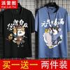 NaTional Trend Verão 2023 Nova Camiseta de manga curta Manga três quartos Top masculino moderno Casal masculino Solto, versátil e bonito