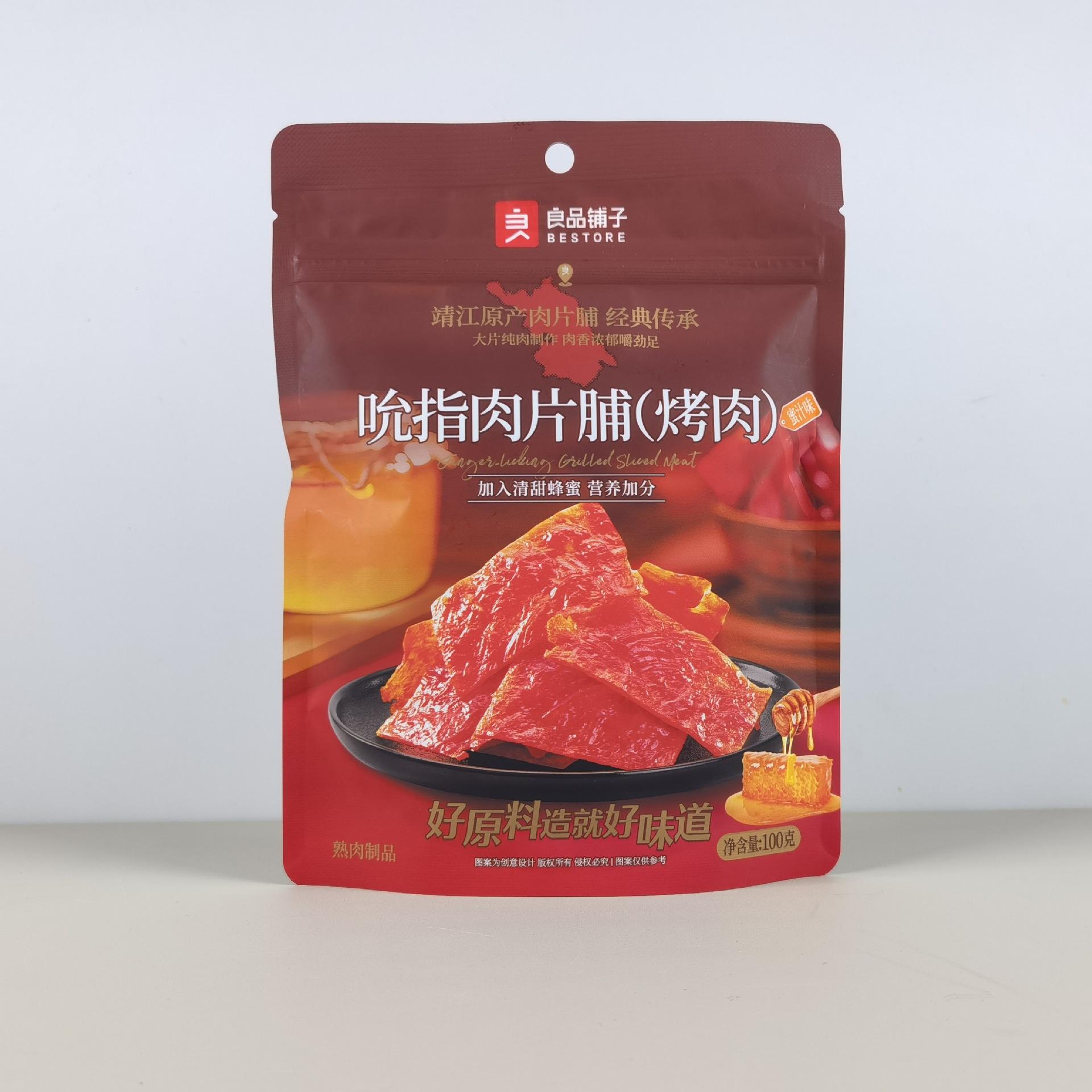 微信图片_20250929233615_38_33