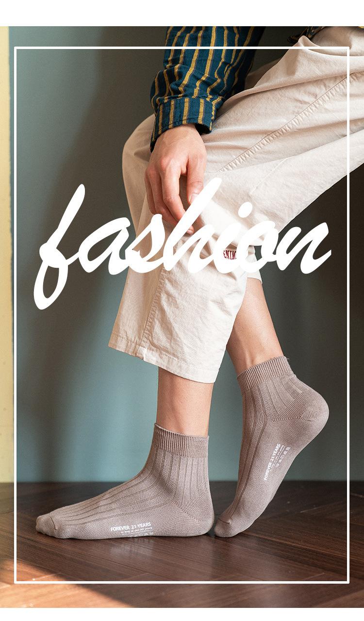 精品纯棉袜男春夏季短袜_01.jpg
