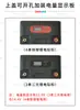 YT7 Estuche para Batería de Litio de Arranque de Motocicleta Caja de Empaque para Batería de 12V 7AH Estilo Cartón