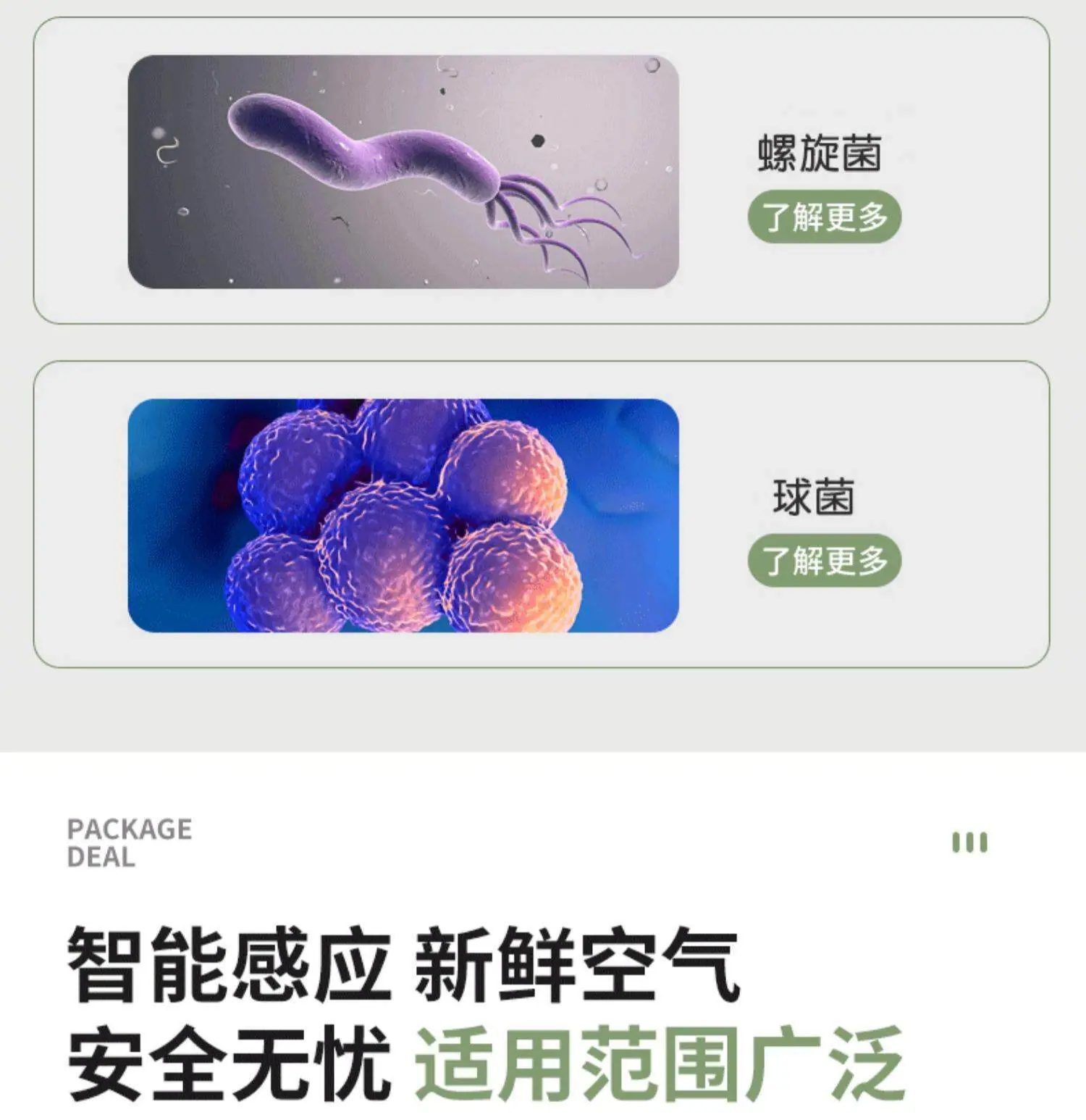 详情图片_06.jpg