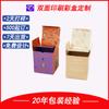 Caja de embalaje de fábrica para crema cosmética, lápiz labial, impresión a color, caja de extracción personalizada, caja doble