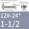 Tornillos de Cabeza Pan Cruzada de Acero Inoxidable Estándar Británico y Americano con Agujero Pasante Hueco y Agujeros para Tornillo Roscados Unc/Unf