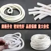 Tiras de Espuma de Silicona Personalizadas por el Fabricante, Tiras Eléctricas para Automóviles Resistentes a Altas Temperaturas, Tiras de Espuma de Sellado, Tiras para Bordes de Gabinetes, Tiras Anticolisión