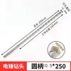 Broca de Percusión Extendida Fang Da Wang para Martillo Eléctrico, para Instalación de Varillas de Acero en Concreto, Cemento de Paso de Muro, Caña Cuadrada de Cuatro Ranuras, Cabeza Cuadrada Perforadora de Muros, Caña Redonda