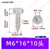 Tornillos Autorroscantes Cilíndricos de Cabeza Plana Phillips de Acero Inoxidable 304 M2~M8 Estándar de Guangdong Gb6191 Tornillos Autorroscantes con Ranura Phillips Interna