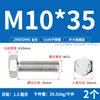 Tornillos Externos Hexagonales de Acero Inoxidable 310S, Pernos Extendidos y Accesorios de Tuercas M6M8M10M12M14M16M20