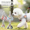 Coleira Peitoral para Cachorro-Estilo Colete para Passeio de Animais de Estimação para Cães Pequenos e Médios Como Shiba Inu, Corgi, Bichon e Teddy