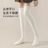 Calcetines de Lana Australiana Gruesos Cálidos Antifrío Alta Elasticidad Antideslizantes Hasta la Rodilla Color Sólido Tacto de Alta Calidad Calcetines Largos para Mujer
