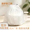 Bolsa de Empaque Esmerilada con Cordón Eva Toalla Suave de Algodón Bolsa de Almacenamiento de Algodón para Maquillaje Bolsa de Plástico con Cordón Ropa