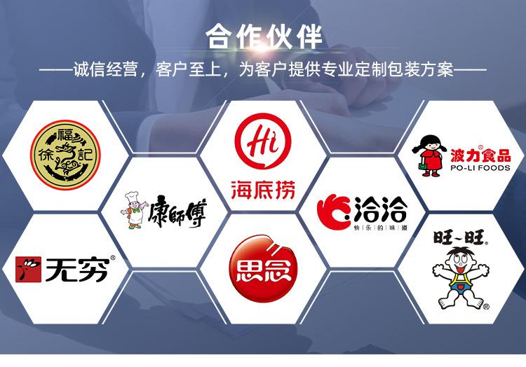 粉剂包装机详情页_11