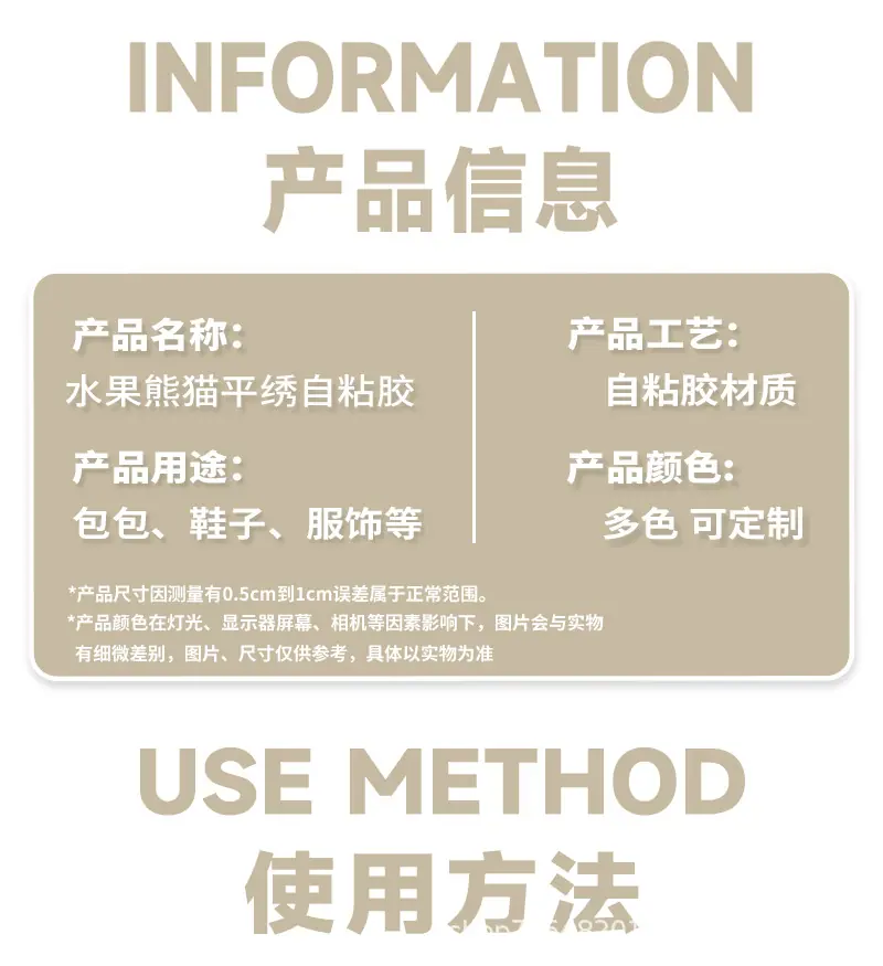 详情页_03.jpg